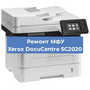 Замена тонера на МФУ Xerox DocuCentre SC2020 в Екатеринбурге